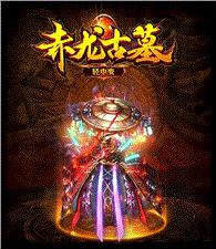 天龙八部私服帐号没了